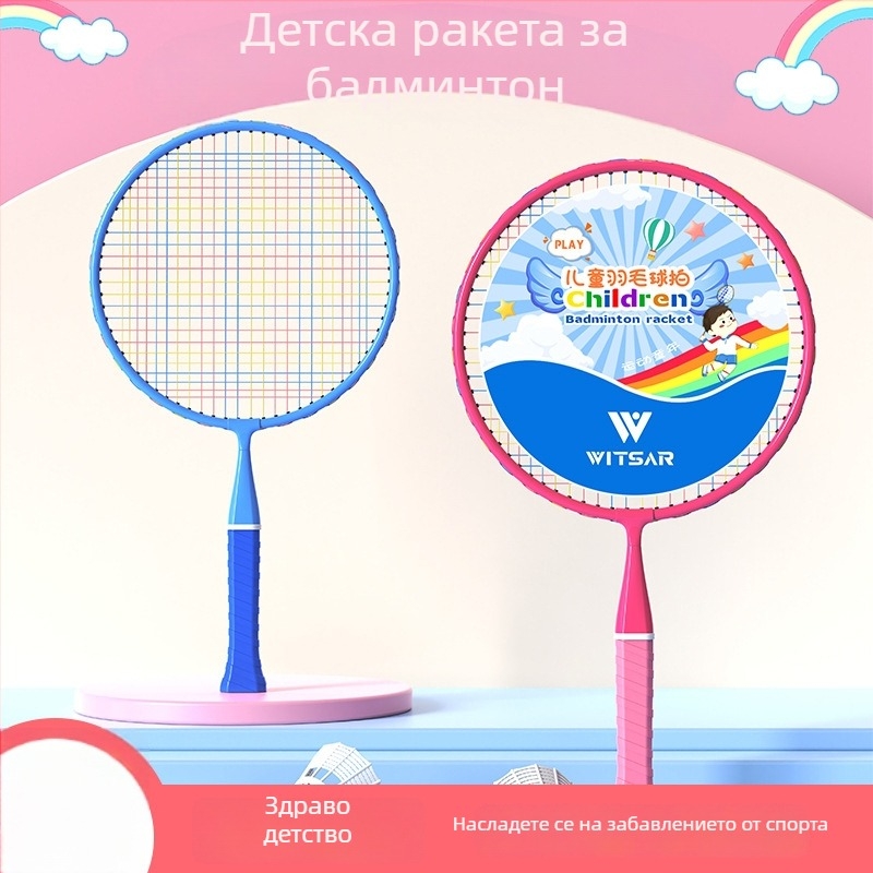 Детска ракета за бадминтон - комплект от две ракети за деца 3–12 години, интерактивна играчка