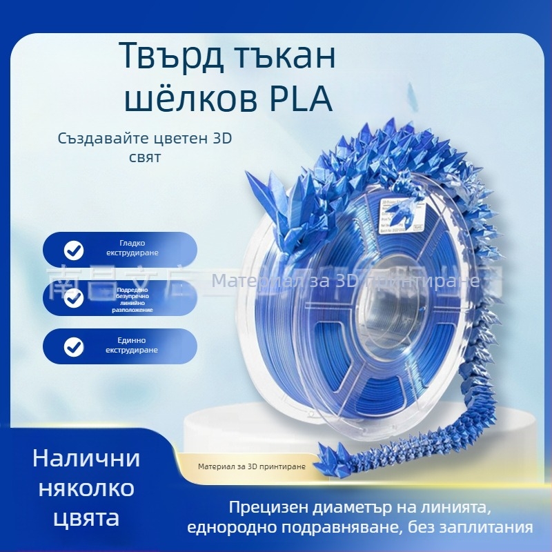 PLA нишка за 3D принтиране – Jincai модел 02, 1 кг, за висока скорост на печат