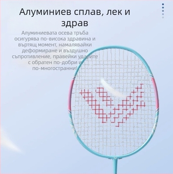 Welker ракетка за бадминтон, карбонова рамка, 90–94 g, хоризонтален удар, комплект 2 броя