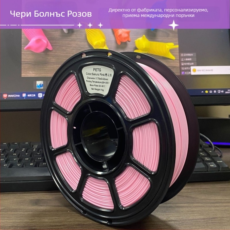 3D принтер филамент PETG, PETG003, кръгло напречно сечение, около 330 м дължина, плътност 1.29–1.40 g/cm³