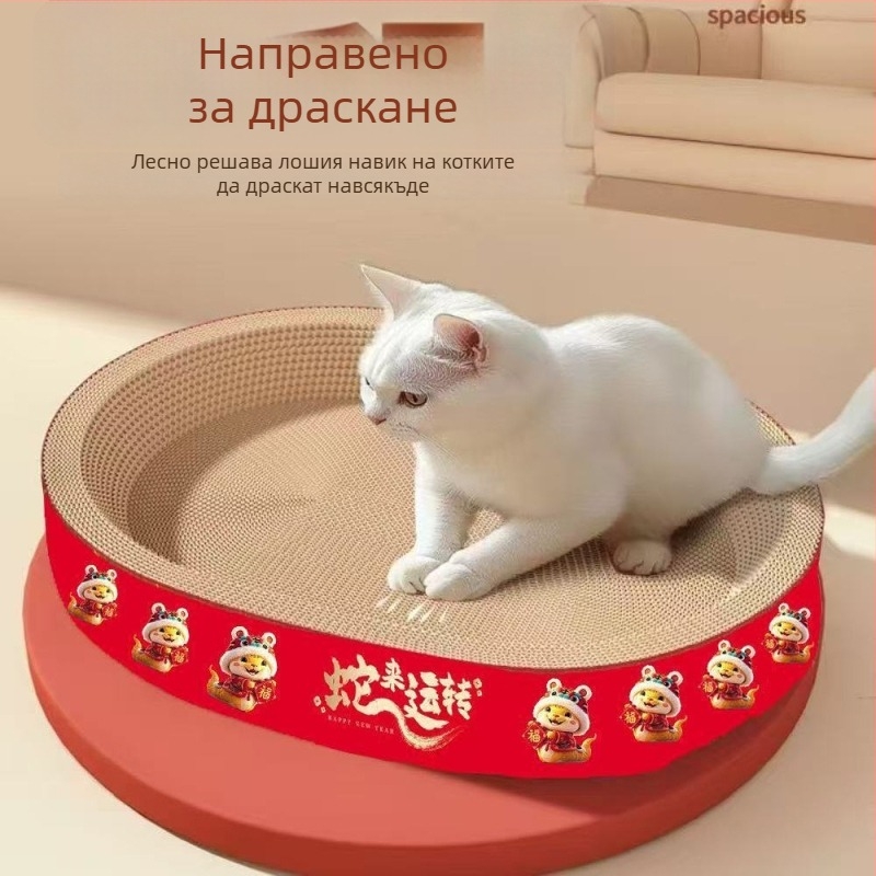 Котешка драскаща дъска от гофрирана хартия – Fu Meow, стил Lovable Wind, опаковка 1 бр.