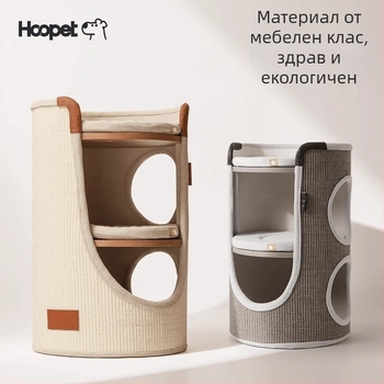 Hoopet котешка катерачна рамка — компактно гнездо за малки котки, двуетажна конструкция, от сизал