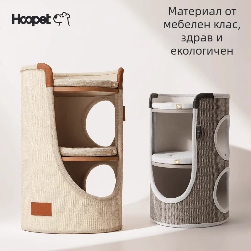 Hoopet котешка катерачна рамка — компактно гнездо за малки котки, двуетажна конструкция, от сизал