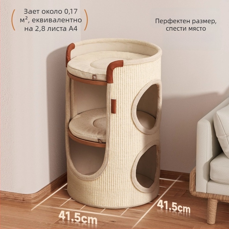 Hoopet котешка катерачна рамка — компактно гнездо за малки котки, двуетажна конструкция, от сизал