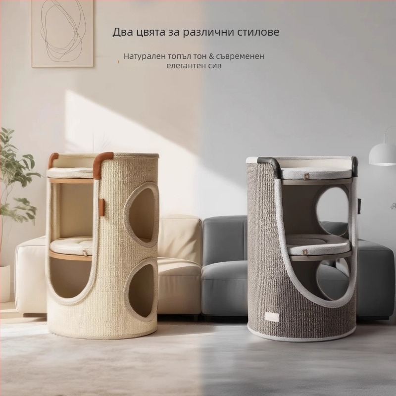 Hoopet котешка катерачна рамка — компактно гнездо за малки котки, двуетажна конструкция, от сизал