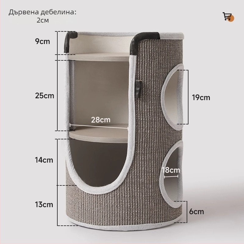 Hoopet котешка катерачна рамка — компактно гнездо за малки котки, двуетажна конструкция, от сизал