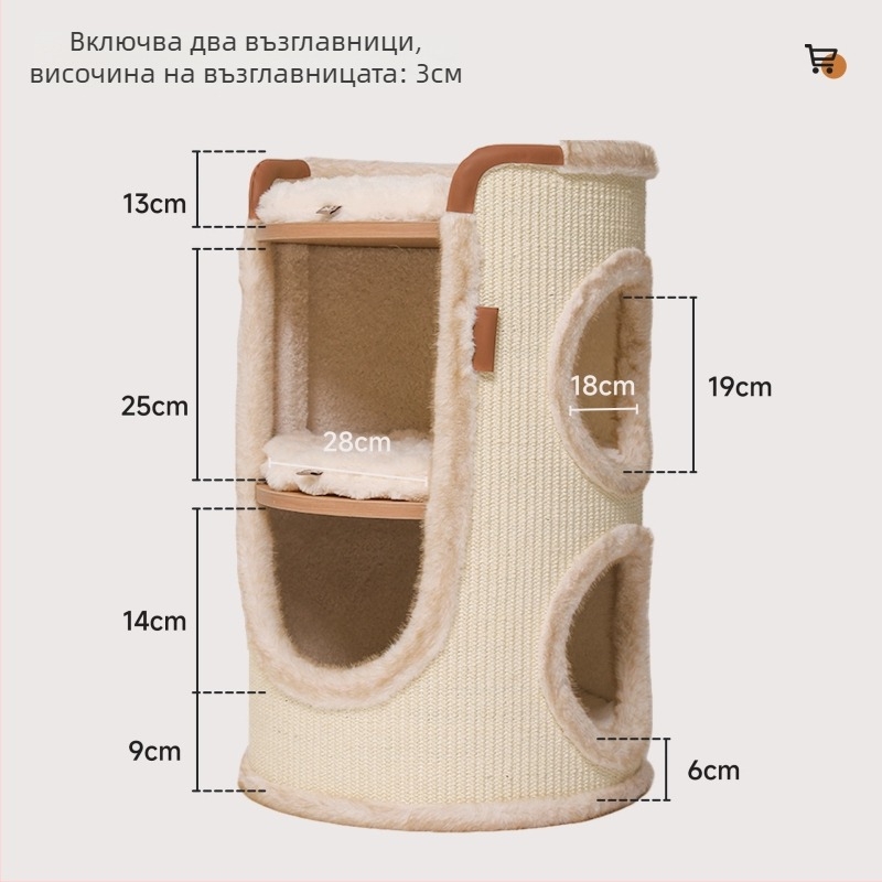 Hoopet котешка катерачна рамка — компактно гнездо за малки котки, двуетажна конструкция, от сизал