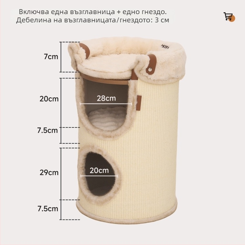 Hoopet котешка катерачна рамка — компактно гнездо за малки котки, двуетажна конструкция, от сизал