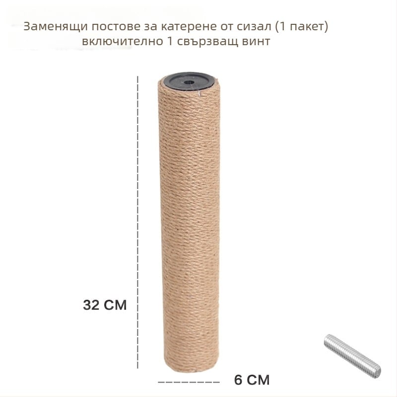 Котешко дърво за катерене с интегрирана котешка къщичка, материал сизал, марка Cute Xiao Ai, модел PJ--886, стил прост