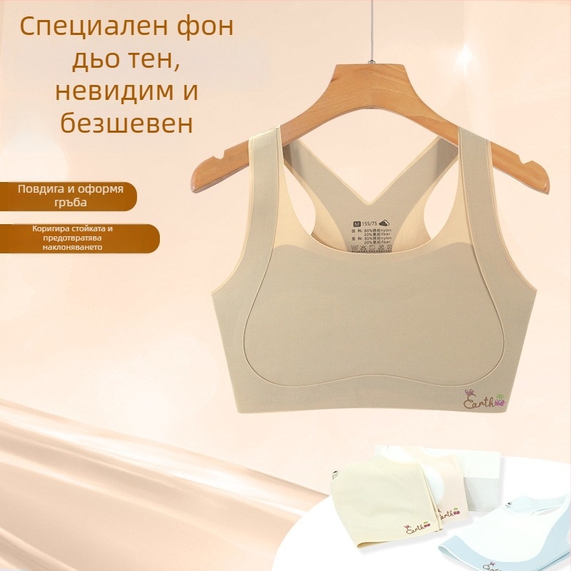Детски първоетапен тренировъчен сутиен за развиване, нейлон/спандекс 80/20, за деца 8–12 г., за всички сезони