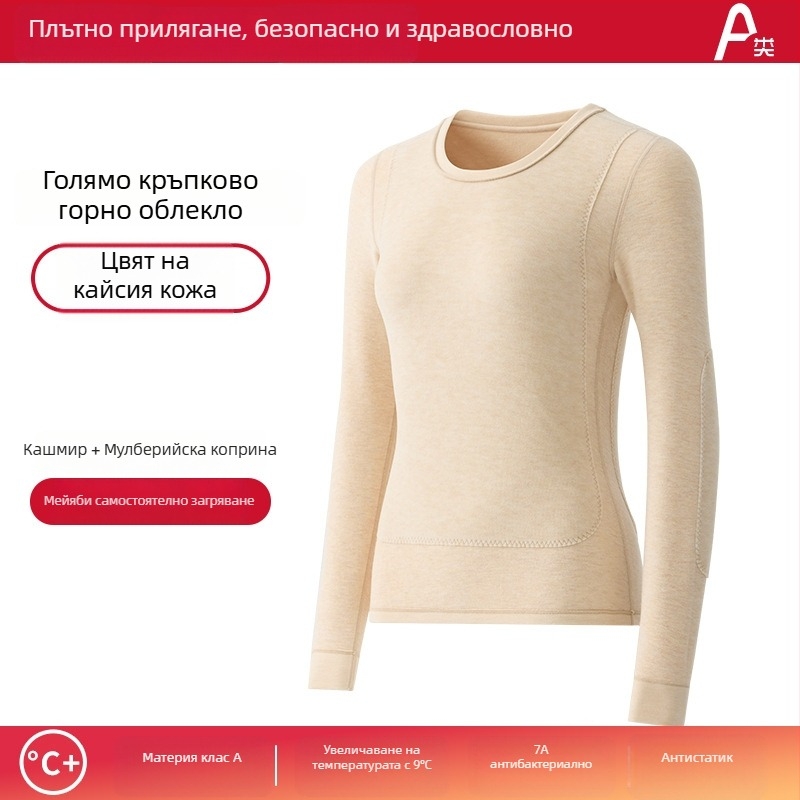 Унисекс термо комплект бельо с кадифена подплата, Derong акрилна тъкан, двойнослоен, екстра-дебел 401–500 г/м², кръгла яка, дълги ръкави