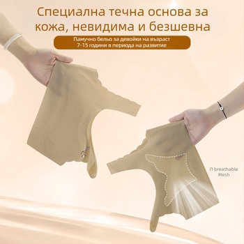 Детски комплект долни дрехи за момичета: потник и сутиен от найлон с 72% найлон и 28% еластан, за деца над 8 години, сезон лято 2025, Ниво на сигурност Class A