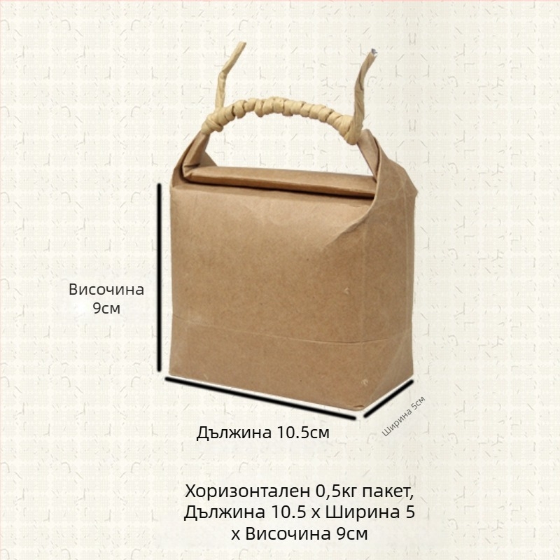 Крафт хартия подаръчна торба в ретро стил, щанцована и лепена; спецификация: оризова торба