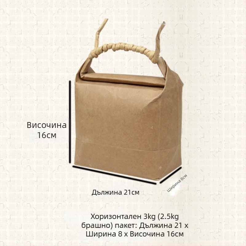 Крафт хартия подаръчна торба в ретро стил, щанцована и лепена; спецификация: оризова торба
