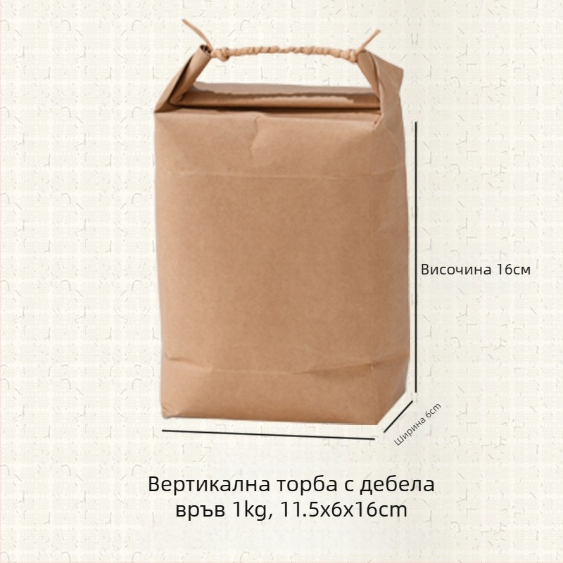 Крафт хартия подаръчна торба в ретро стил, щанцована и лепена; спецификация: оризова торба