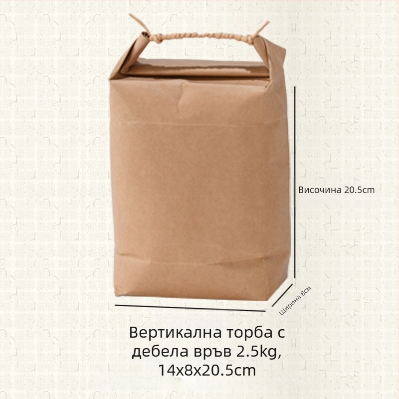 Крафт хартия подаръчна торба в ретро стил, щанцована и лепена; спецификация: оризова торба