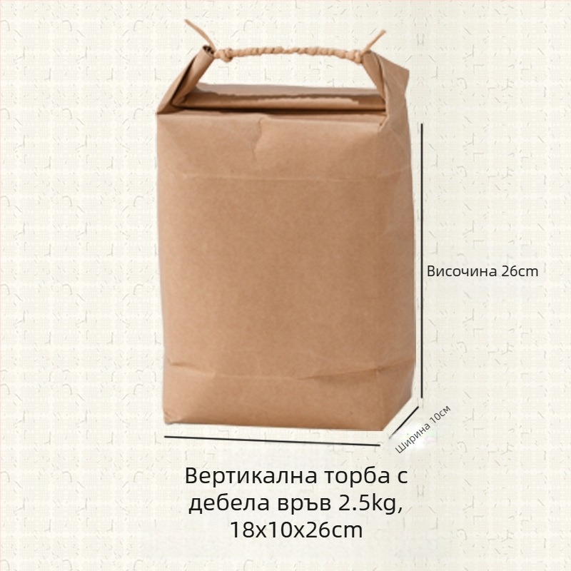 Крафт хартия подаръчна торба в ретро стил, щанцована и лепена; спецификация: оризова торба