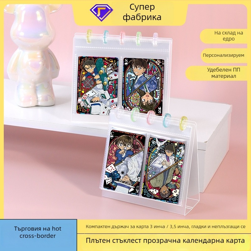 Фотоалбум, прозрачен албум за карти za настолен дисплей, PP корица, подвързан с разхлабени листове, 10 страници, печат на лого, възможност за персонализация