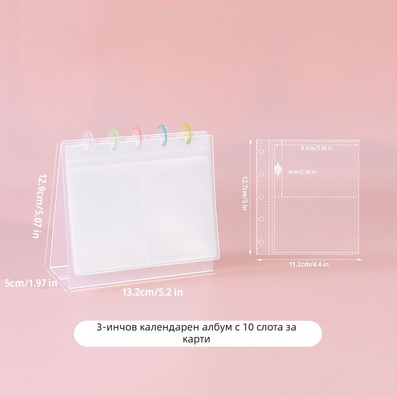 Фотоалбум, прозрачен албум за карти za настолен дисплей, PP корица, подвързан с разхлабени листове, 10 страници, печат на лого, възможност за персонализация