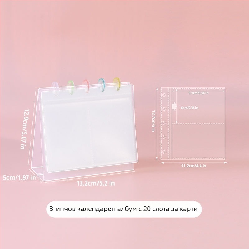 Фотоалбум, прозрачен албум за карти za настолен дисплей, PP корица, подвързан с разхлабени листове, 10 страници, печат на лого, възможност за персонализация