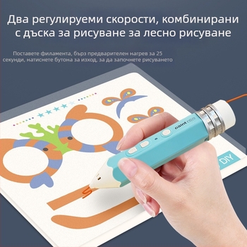 Комплект 3D принтираща писалка за деца – ниска температура, DIY образователна играчка за ранно обучение (4–6 г.)