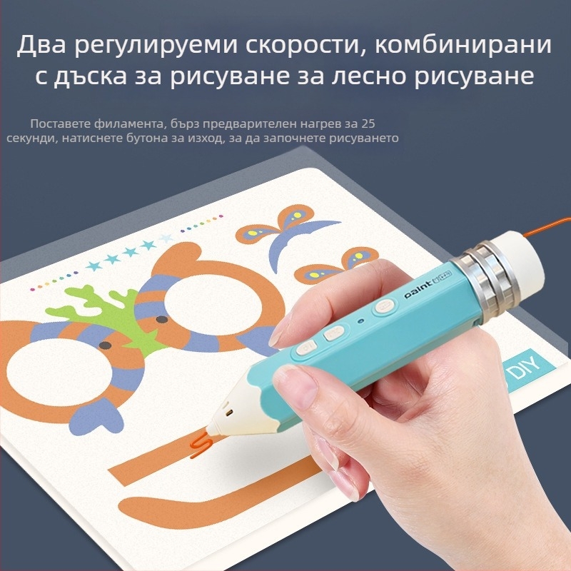 Комплект 3D принтираща писалка за деца – ниска температура, DIY образователна играчка за ранно обучение (4–6 г.)