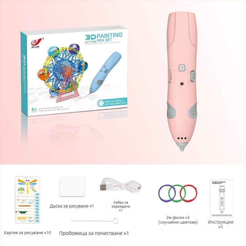 Комплект 3D принтираща писалка за деца – ниска температура, DIY образователна играчка за ранно обучение (4–6 г.)