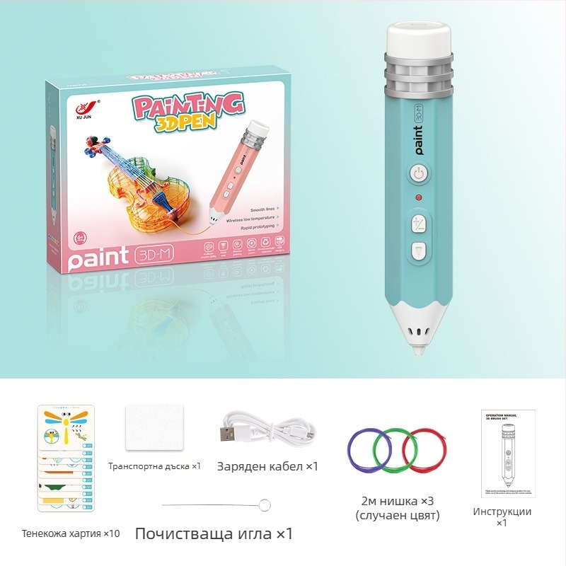 Комплект 3D принтираща писалка за деца – ниска температура, DIY образователна играчка за ранно обучение (4–6 г.)