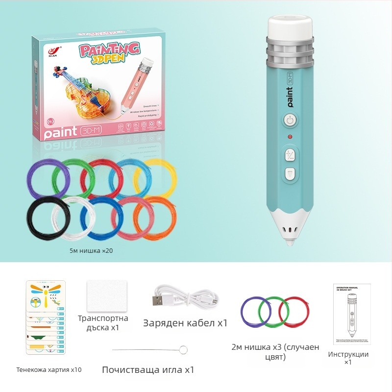 Комплект 3D принтираща писалка за деца – ниска температура, DIY образователна играчка за ранно обучение (4–6 г.)