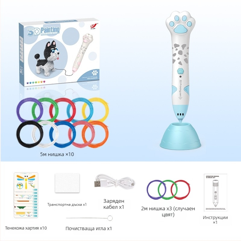 Комплект 3D принтираща писалка за деца – ниска температура, DIY образователна играчка за ранно обучение (4–6 г.)