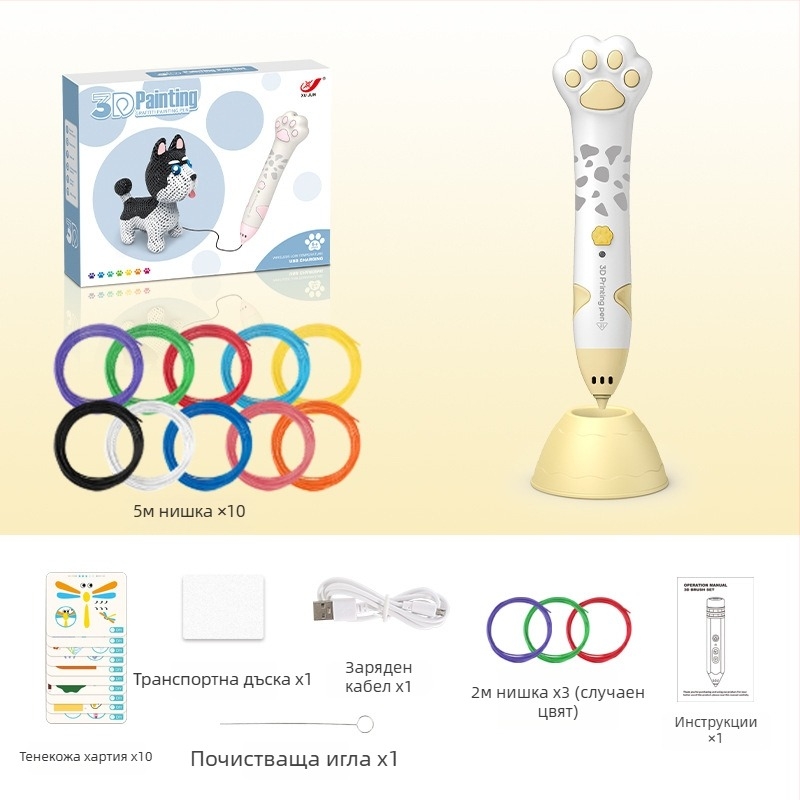 Комплект 3D принтираща писалка за деца – ниска температура, DIY образователна играчка за ранно обучение (4–6 г.)