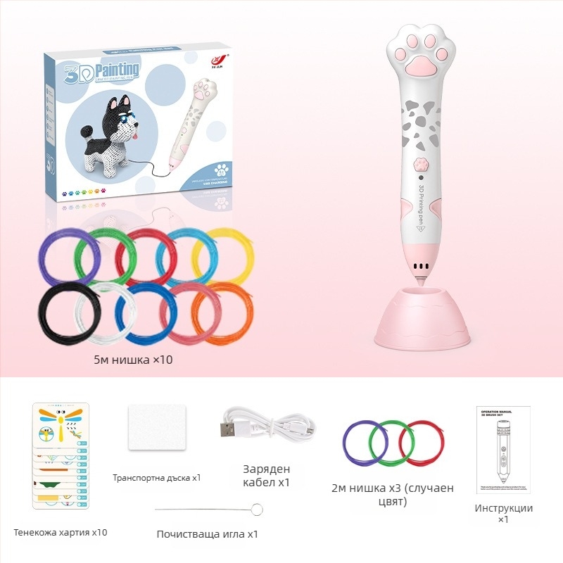 Комплект 3D принтираща писалка за деца – ниска температура, DIY образователна играчка за ранно обучение (4–6 г.)