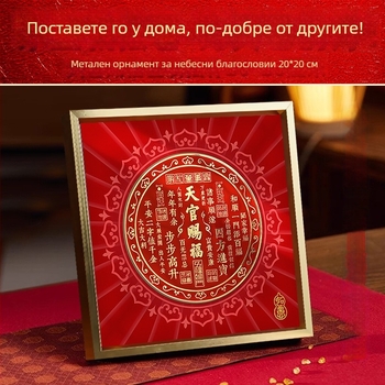 Настолна картина с калиграфия и живопис, метална рамка, PP хартия, китайски стил — подходяща за всекидневна, спалня, кабинет и антре