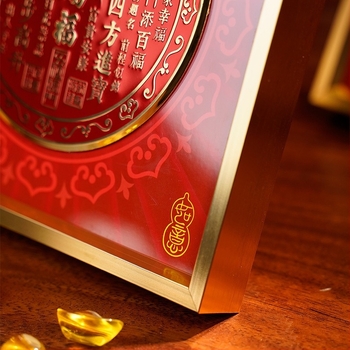 Настолна картина с калиграфия и живопис, метална рамка, PP хартия, китайски стил — подходяща за всекидневна, спалня, кабинет и антре