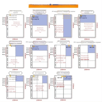 Фотоалбум Memory years с подвижни листа, PP покритие, деветсекционна подредба за снимки и карти, съхранение на удостоверения, 10/20/30 страници