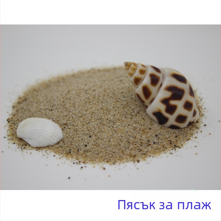 Аквариумни пейзажни камъни – пясък за дъното с стъклено дъно, 25 кг опаковка, 250 g на партида, марка Huaying