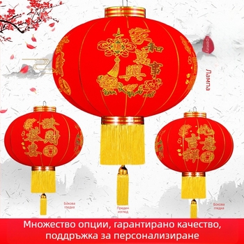 Фенер – двойка, флокинг плат, кръгла форма, етнически стил, ръчна изработка