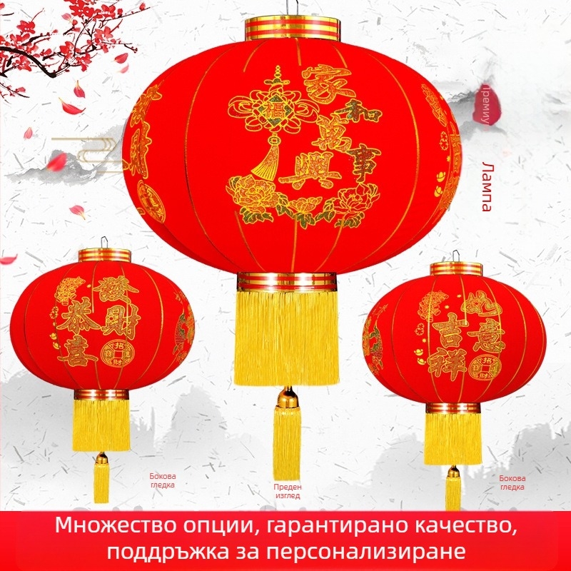 Фенер – двойка, флокинг плат, кръгла форма, етнически стил, ръчна изработка