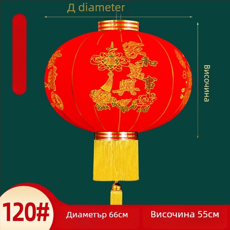 Фенер – двойка, флокинг плат, кръгла форма, етнически стил, ръчна изработка