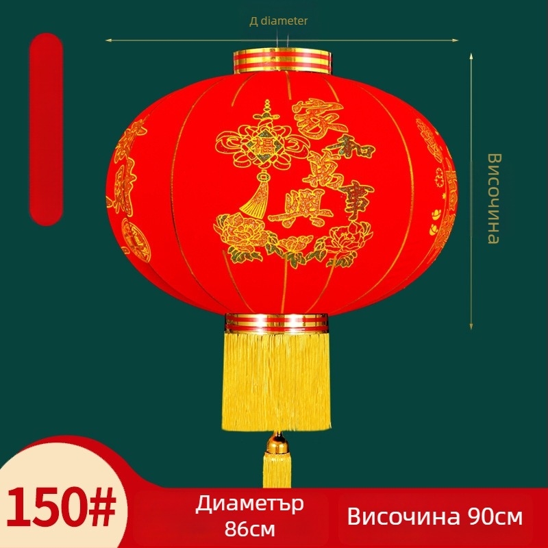 Фенер – двойка, флокинг плат, кръгла форма, етнически стил, ръчна изработка