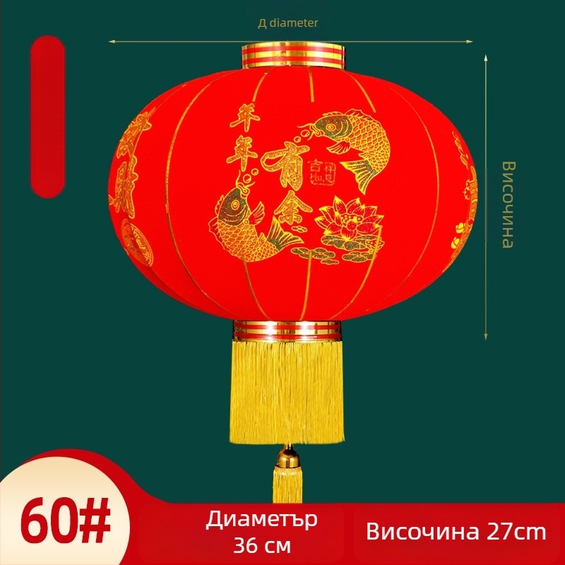 Фенер – двойка, флокинг плат, кръгла форма, етнически стил, ръчна изработка