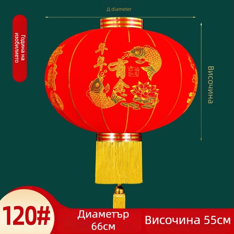 Фенер – двойка, флокинг плат, кръгла форма, етнически стил, ръчна изработка