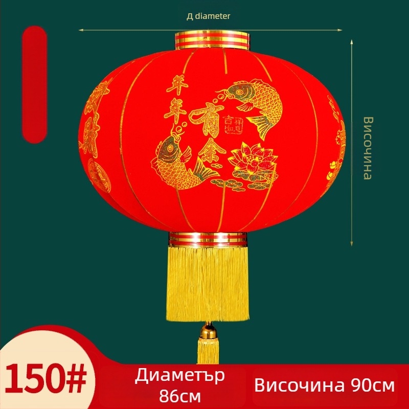 Фенер – двойка, флокинг плат, кръгла форма, етнически стил, ръчна изработка