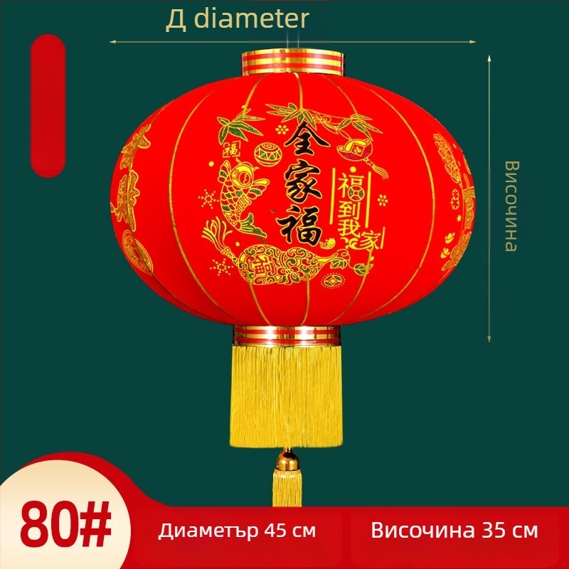 Фенер – двойка, флокинг плат, кръгла форма, етнически стил, ръчна изработка