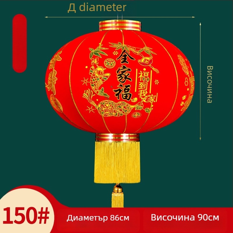 Фенер – двойка, флокинг плат, кръгла форма, етнически стил, ръчна изработка