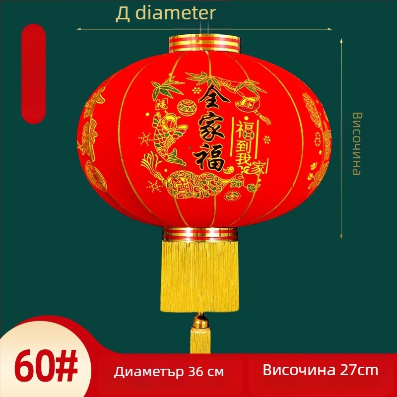 Фенер – двойка, флокинг плат, кръгла форма, етнически стил, ръчна изработка