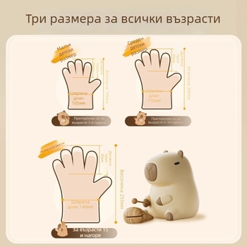 Детски еднократни ръкавици, хранителен клас, индивидуално опаковани, PE удебелени, прозрачно, против хлъзгане, за пикник и къмпинг