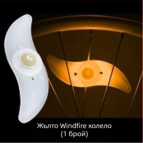 Велосипедно колело за тийнейджъри със светлинна мигалка — Amber; Без персонализация; Без внос; Други пазари