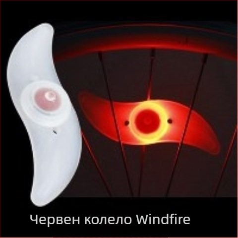 Велосипедно колело за тийнейджъри със светлинна мигалка — Amber; Без персонализация; Без внос; Други пазари