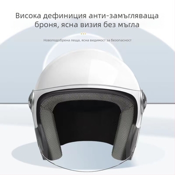 Шлем за мотоциклети и електрически велосипед — унисекс, четири сезона, топъл с дизайн с двойни уши; Модел jwitWKMa; Персонализация: Да; Сертификация: TCO99; Материал: Друг; Универсално съвпадение